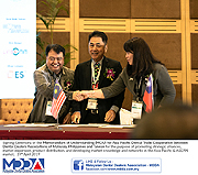 Memorandum of Understanding (MOU)