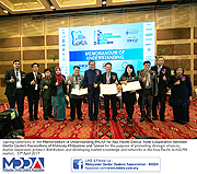 Memorandum of Understanding (MOU)