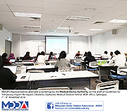 Medical Device Authority Workshop