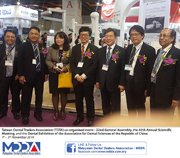 TDTA's 22nd General Assembly