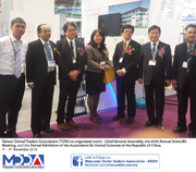 TDTA's 22nd General Assembly