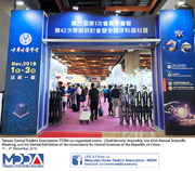 TDTA's 22nd General Assembly