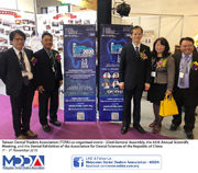 TDTA's 22nd General Assembly