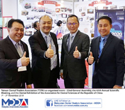 TDTA's 22nd General Assembly