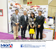 TDTA's 22nd General Assembly