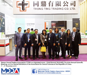 TDTA's 22nd General Assembly